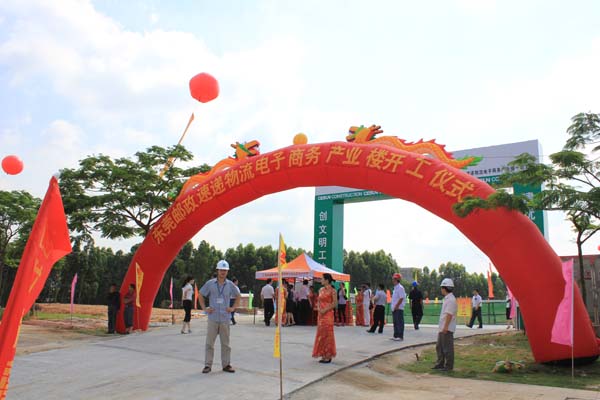 電子商業產業樓基坑支護設計與施工